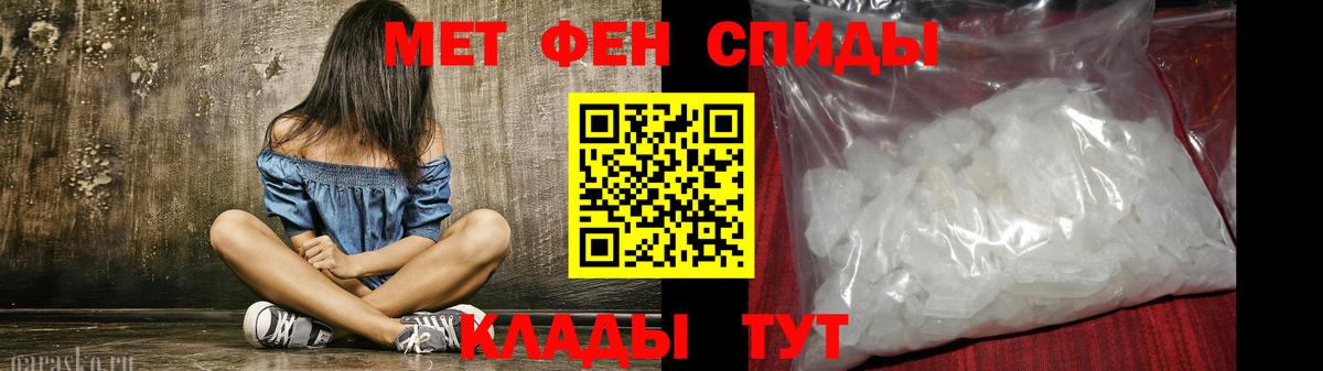 АМФ VHQ Брянск