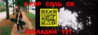 MESCALINE Можайск