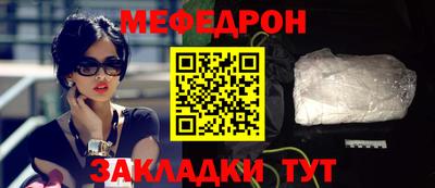 MESCALINE Можайск