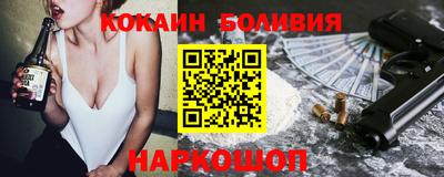 MESCALINE Можайск