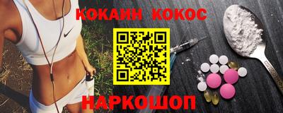 спайс Можга