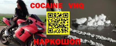 ALPHA PVP Моздок