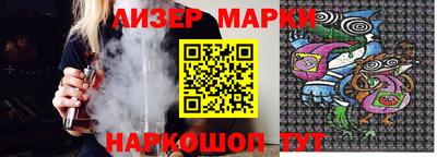 MESCALINE Можайск