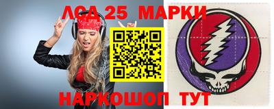 спайс Можга