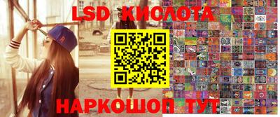спайс Можга