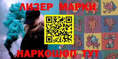 спайс Можга