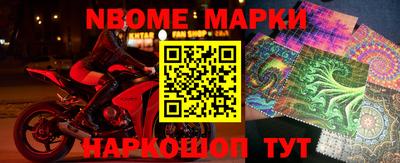 спайс Можга