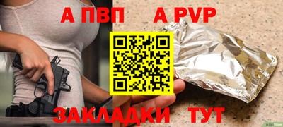 спайс Можга