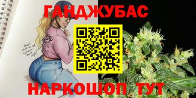 MESCALINE Можайск