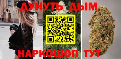 спайс Можга