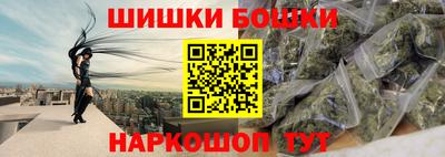 спайс Можга