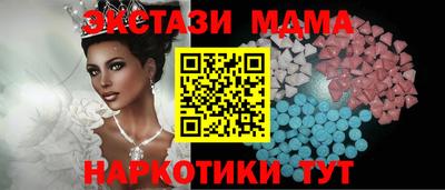 MESCALINE Можайск