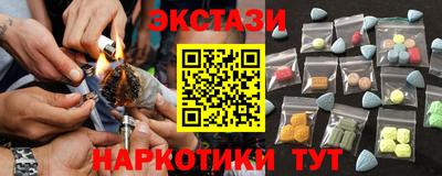 спайс Можга