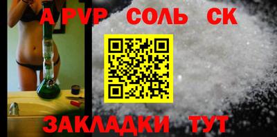MESCALINE Можайск