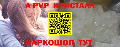 спайс Можга