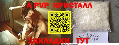 MESCALINE Можайск