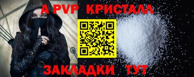 MESCALINE Можайск