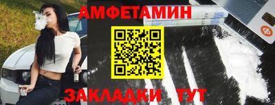 ALPHA PVP Моздок