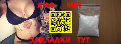 MESCALINE Можайск