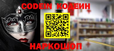 MESCALINE Можайск
