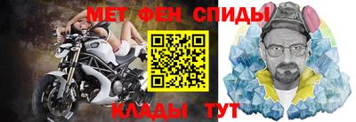 спайс Можга