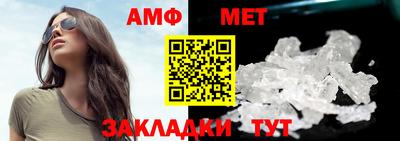 спайс Можга