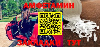 спайс Можга
