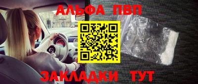 MESCALINE Можайск