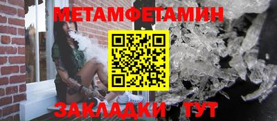 спайс Можга