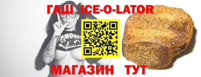 MESCALINE Можайск