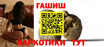 спайс Можга