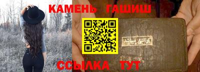 ALPHA PVP Моздок