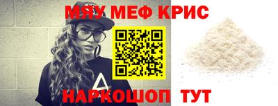 ALPHA PVP Моздок