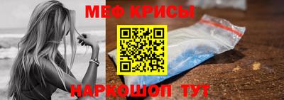 MESCALINE Можайск