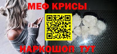 спайс Можга