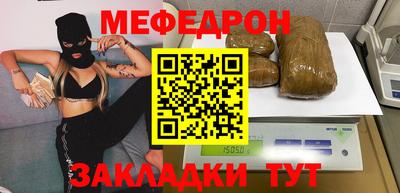 спайс Можга