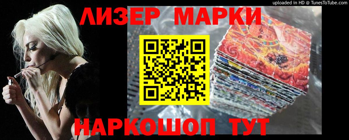 Брянск  ЛСД экстази ecstasy  LSD-25 экстази  Вход с VPN 