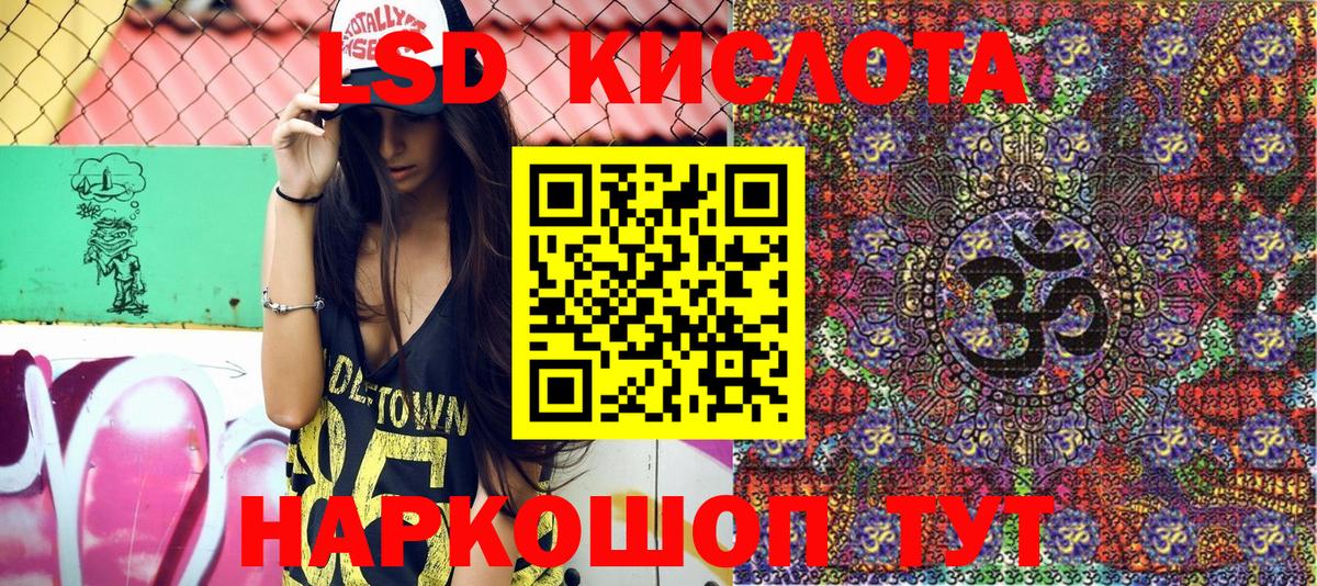 Марки N-bome  Вход с VPN  Брянск  Марки N-bome 1500мкг 