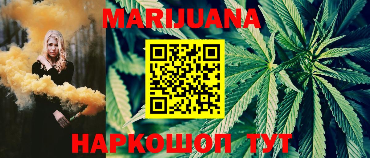 Марихуана конопля  Вход с VPN  Конопля OG Kush  Брянск  Шишки марихуана индика  Канабис тримм 